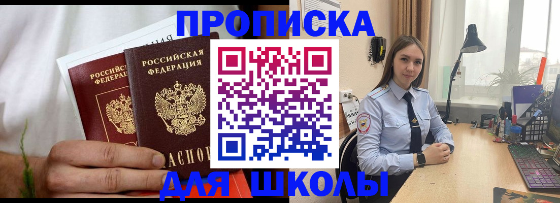 найти адрес прописки в Алуште