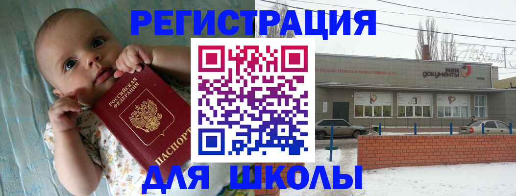 прописка в квартире в Алуште